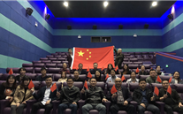 我为祖国自豪-suncitygroup集团总部开展《我和我的祖国》观影活动