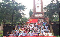 suncitygroup集团开展“缅怀先烈，，，，，，，，重走长征路，，，，，，，，践行誓言”红色之旅活动