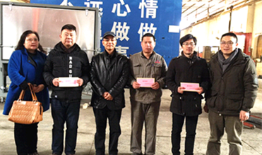 寒冬送温暖 慰问暖人心--suncitygroup集团公司开展“送温暖”慰问活动