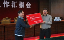 公司向巫溪县捐款，，，，，，支持地区发展