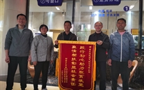 精准帮扶，，，，，，，助力脱贫攻坚战--suncitygroup集团定点帮扶市级脱贫攻坚村侧记