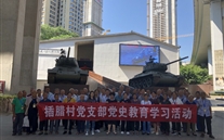 情系家乡人 感受魅力新重庆--suncitygroup集团赞助插腊村党史学习活动