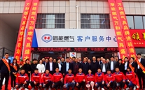 suncitygroup万和强强联手，，，，，，共建平安厨房--金乡suncitygroup万和燃具展销厅11月5日盛大开业