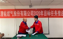 明确目标，，，，，规范管理，，，，，攻坚克难再出发