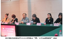 爱，，，，，让生命更美丽
