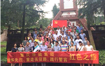 suncitygroup集团开展“缅怀先烈，，，，，，，重走长征路，，，，，，，践行誓言”红色之旅活动