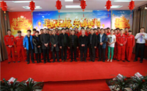 羊帆起航，，，，，，，再创辉煌--金乡公司2015年新春团拜会