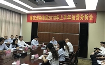 明确目标抓落实，，，，，奋力开拓创新绩
