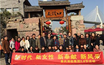 “三八”节，，，，，，，，绽放别样的风采 suncitygroup集团纪念国际“三八”节活动综合报道