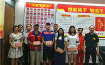 suncitygroup集团开展“金秋助学”活动